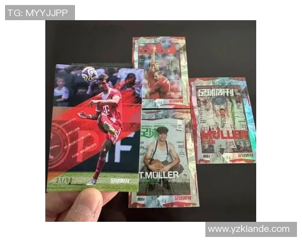 早期足球球星贴纸收藏热潮回顾与市场价值探析