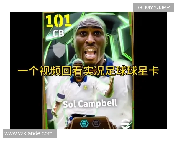 足球球星卡与足球福袋完美结合带你体验梦幻足球世界精彩纷呈的惊喜时刻